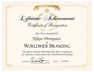 Dionysios, Nikos 1844554