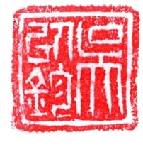 Wu, Larry - Cove Pic