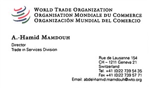 Mamdouh, Abdel-Hamid - B.card